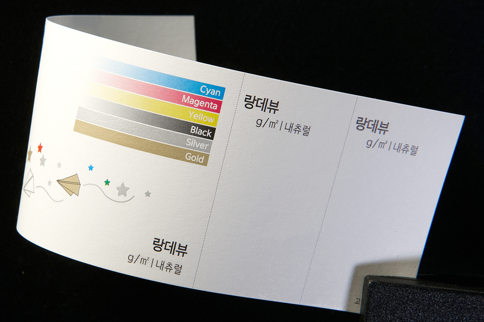 랑데뷰내츄럴310g 명함제작